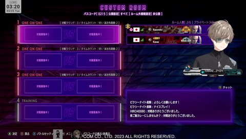 叶さん「いいですよ別に💢」