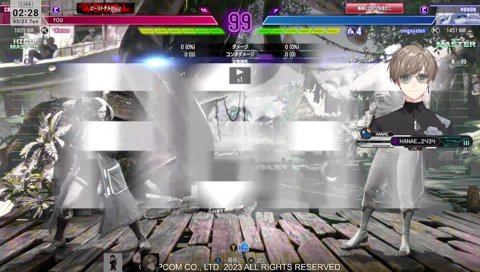 グッドボタン連打