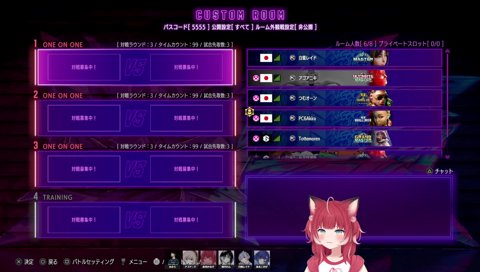 あきらを突然裏切るかるび