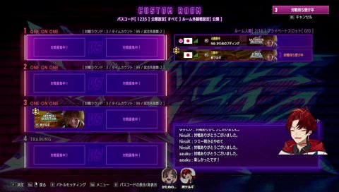 ツルギ全勝失敗したらコーチ2人切腹