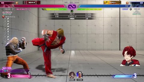 「本名は何すか？」→「ツルギそれVが言う言葉？ww」