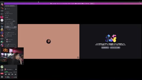 頂の裏にある密かな願い