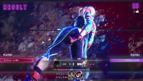 次の日起きたら出来てる