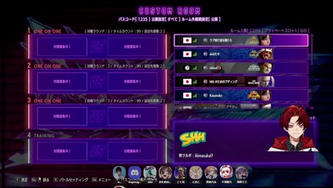 とおこ、ラプ様と内通疑惑