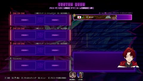 「正直、165波動拳は…」