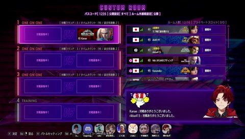 「何か俺にあります？」→「いや何もない」