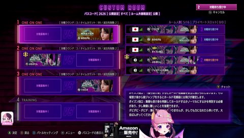 極秘ざるラーメン