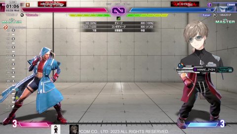 ツルギとナウマンさんのジャブの撃ち合いを話すかじゅ叶師弟