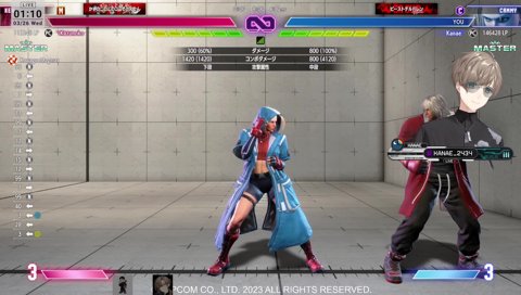 プロレスする師弟