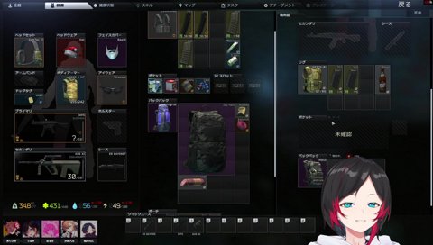 すぐ迷子になる