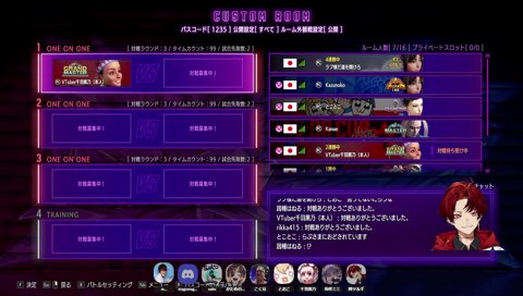 「幻影モ団」#MMMWIN