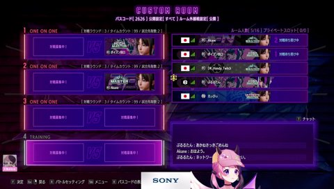 フォルテッシモタツヤ説