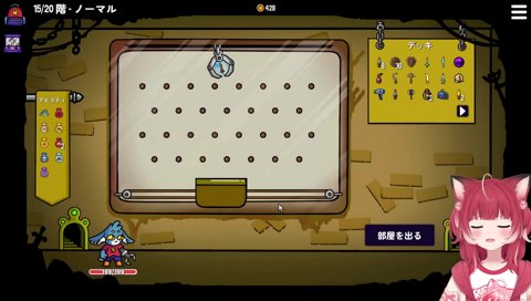 【かるびの鳴き声（成功しないで溜息）】　あ”ー　ねぇもう！　何で！　　　ハァ