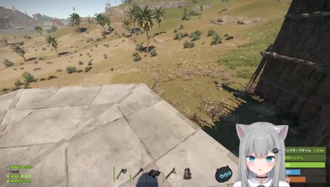 【2022.6.9】おうちがほしい -RUSTスト鯖/aja-