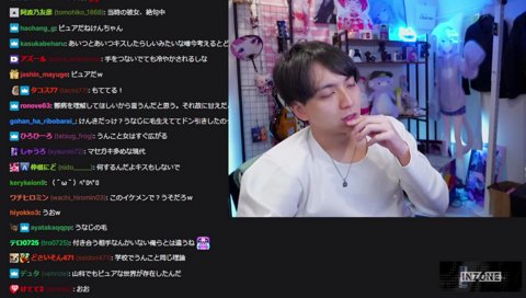 ｎ回目の話　はじめてのチュウ