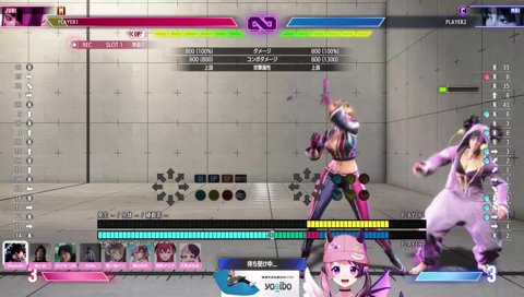 レコードが出来なくて雄叫び