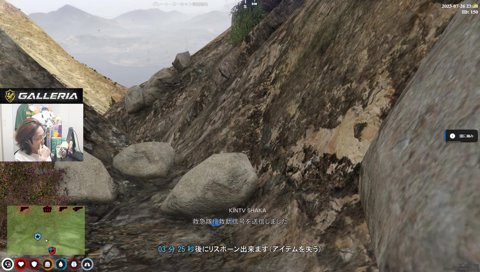 滑落してくるなずぴ&とろろ