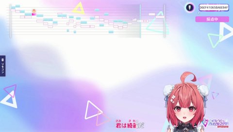 うおぉあぁぁあ”あ”あぁぁぁぁぁぁ