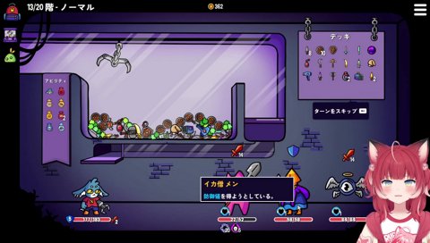 【かるびの鳴き声（途中で落ちた）】　わーぉ　ｷﾞｬｰｩ　　惜しい　今の