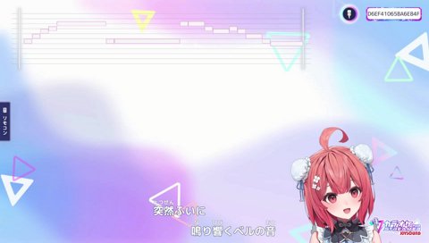 玉置浩二が憑依するあかりん