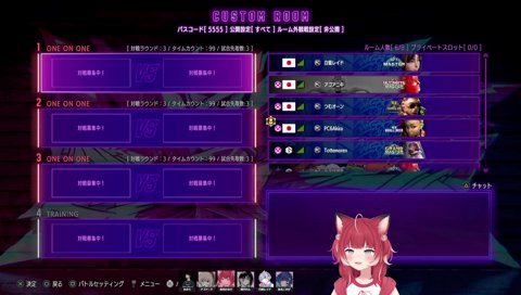 【格付け完了】　あきらさんスゴイナー　「何か…今日で格付け決まりました？　かるびさんの中で」　コーチングは完璧でした　　「’は’って強調してますよね？」