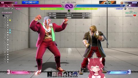 【忘却のかるび（柔道）】　「画面端で柔道されてたじゃないですか？　結構くらった感覚、自分であると思うんですけど…」　　ない！　「ないなら良しｗ」