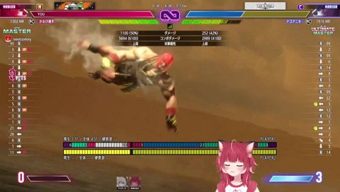 【したらば…？(1)】　最近ね したらば にハマってんだよね　　「…掲示板？」　カニカマの中に明太子入ってるやつ　　「ヤバい　古のおじさんたちが反応する掲示板の名前が したらば なんです」