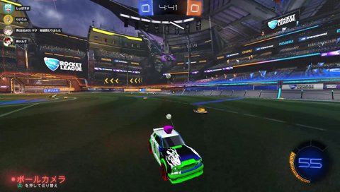 「逆から行って！逆から！」