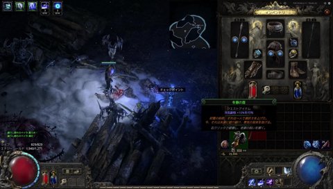 ご実家でのお正月