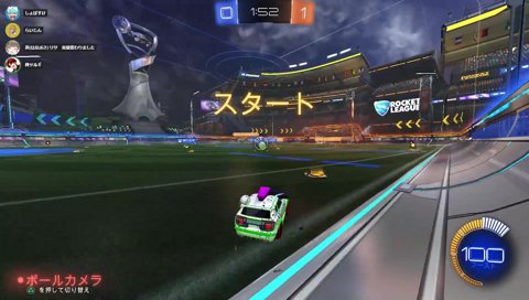 ぶっさんのテクいシュート