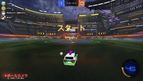 ツルギくんのナイスゴール