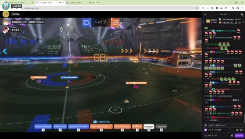 「負けてる方見るゲームだから」