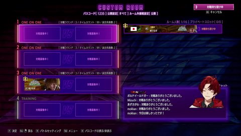 新進気鋭プディングさん、ベテラン太田勝久、最強の布陣