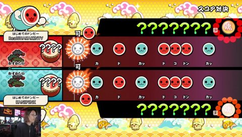 なるせぇ！　ハイッ！