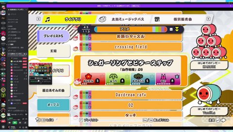 【PR】まさかの達人。 太鼓の達人 ドンダフルフェスティバル w/赤見かるび、たいじ #ドンフェス