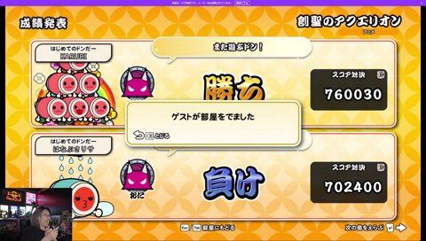 かるびのりのり