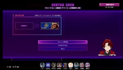 マゴさん倒すなら本田使わないと