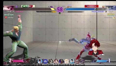 「対あり」くる！「対あり」くる！「対ありィ～！！」