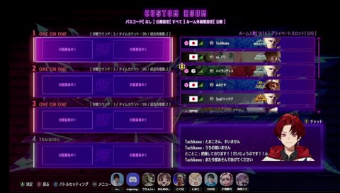 みみたそやめてね