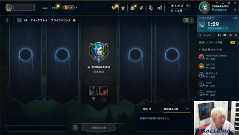 偉大さんの有難いお言葉