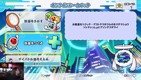 関さん「俺たち”友達”だよね？」