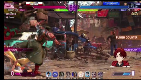 無双モードに入る「たそ」