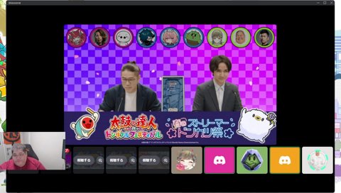 コメントの達人