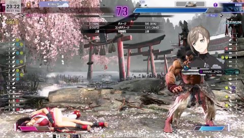 こやろう上手いな