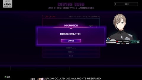 こやロウはそんな子じゃないんです