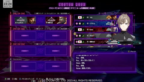 こやはそんな子じゃない！