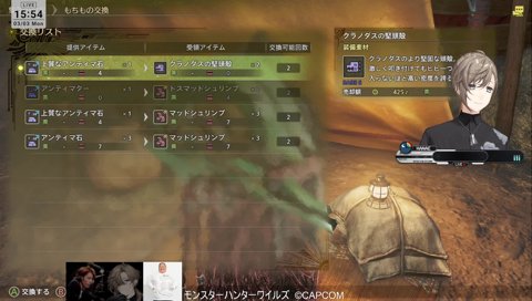 恭ちゃんのクリップ