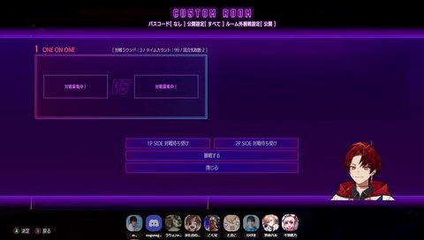 れんくんに振られるツルギ