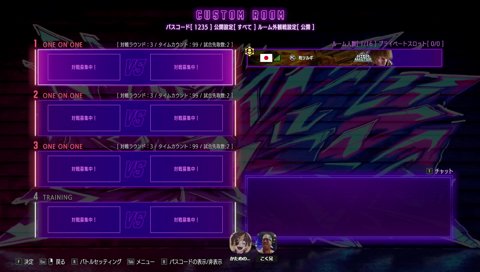 ツルギ不在時コーチ陣「追いつかれないように頑張らないと」