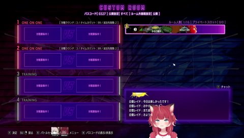 ただのファン文字